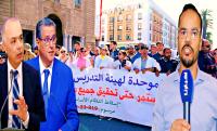 السحيمي لـ"أخبارنا".. لقاء الحكومة المرتقب مع النقابات لا يمثلنا ولن نتراجع عن نضالاتنا "وخا نعيشو بالماء والخبز" (فيديو)
